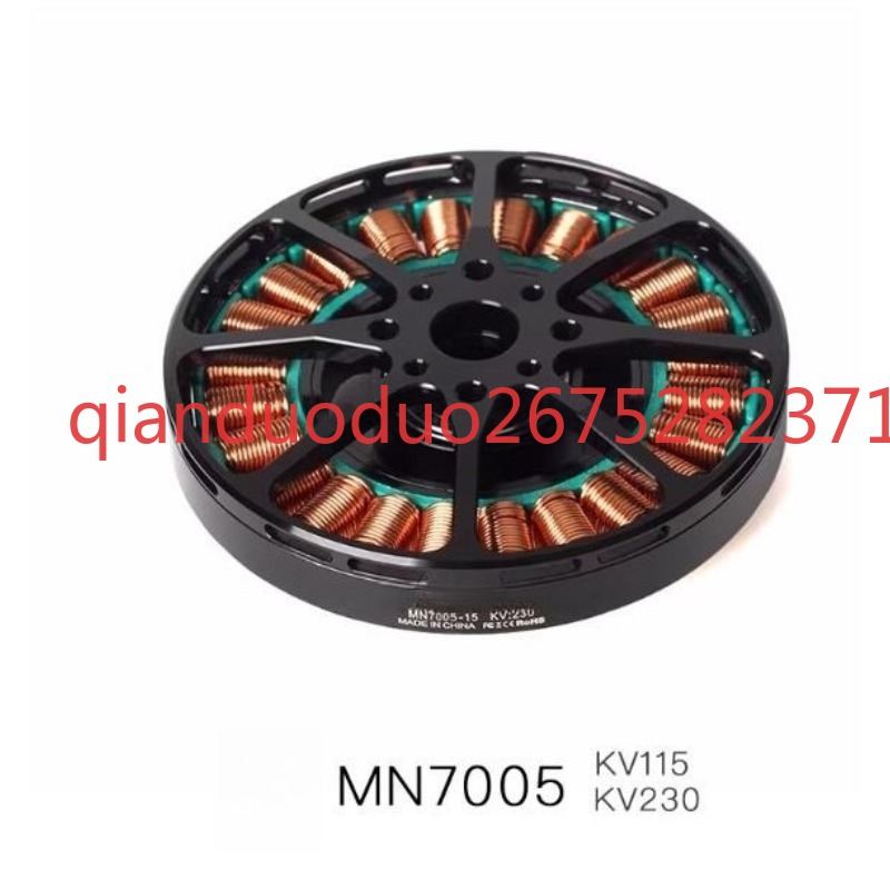 MN7005 T-MOTOR 초경량, 멀티 로터, 장시간 - Photography Lighting Map 리뷰 및 가격