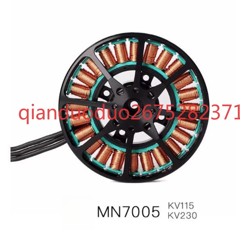 MN7005 T-MOTOR 초경량, 멀티 로터, 장시간 - Photography Lighting Map 리뷰 및 가격