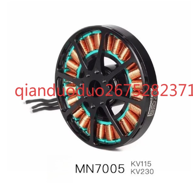 MN7005 T-MOTOR 초경량, 멀티 로터, 장시간 - Photography Lighting Map 리뷰 및 가격
