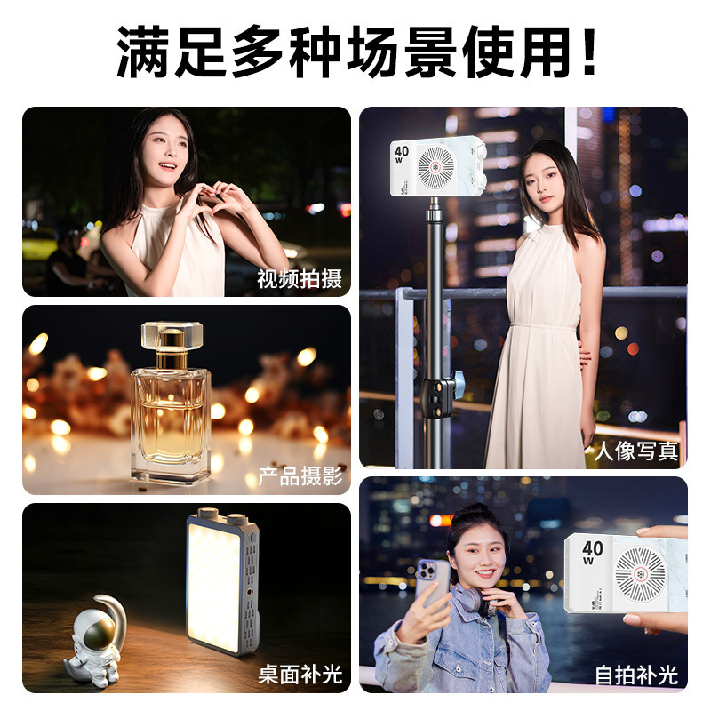 40W 풀컬러 휴대용 LED 조명기 (라이브 스트리밍  - Photography Lighting Outdoor 리뷰 및 가격