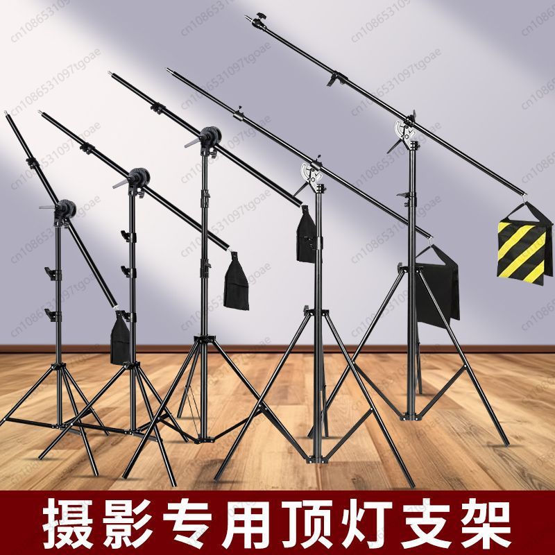 텔레스코픽 붐, 다기능 사진 조명 스탠드 - Photography Lighting Tools 리뷰 및 가격