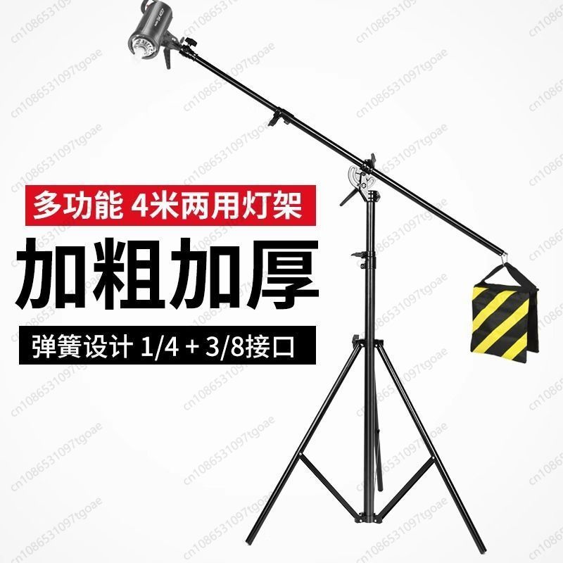 텔레스코픽 붐, 다기능 사진 조명 스탠드 - Photography Lighting Tools 리뷰 및 가격