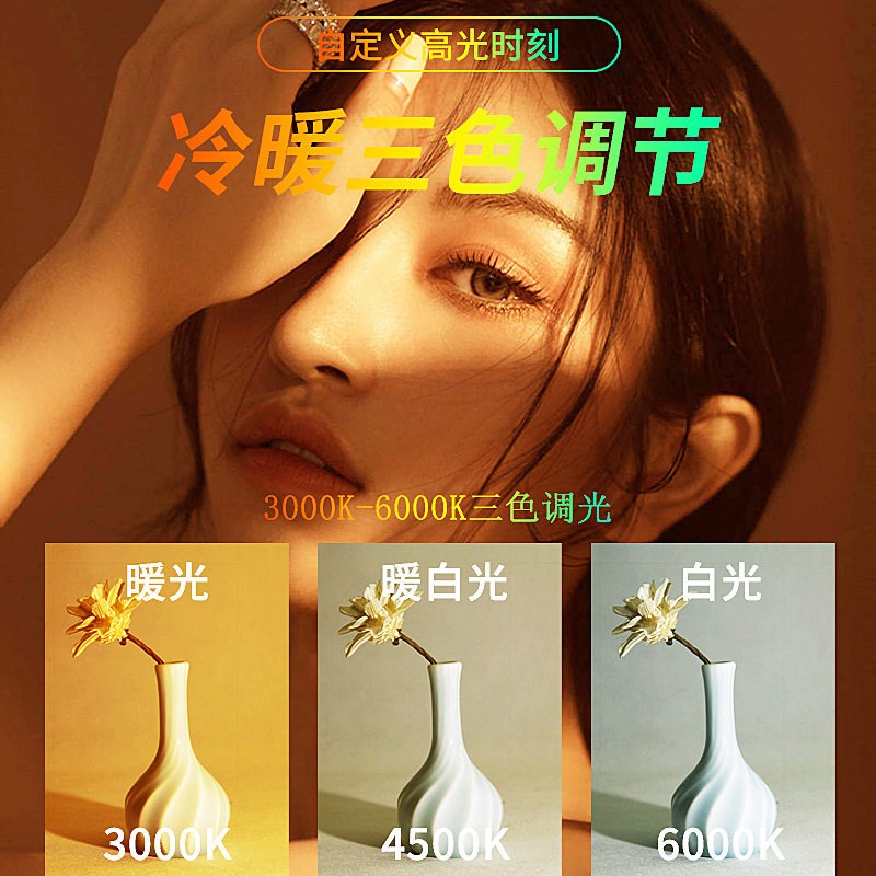 휴대용 포켓 비디오 조명, 3가지 색상 모드, 휴대폰  - Photography Lighting Color 리뷰 및 가격